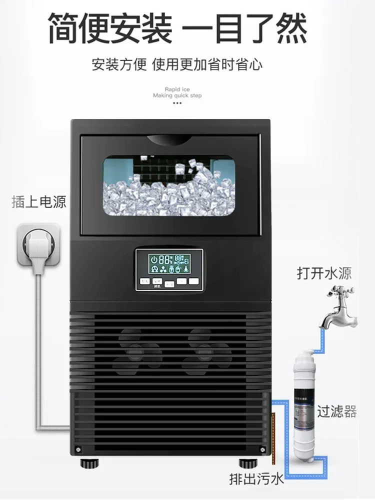 Ice Maker for 40/55/68kg Commercial Milk Tea Shop Small Large Square Cube Maker Liquid crystal display intelligent operation