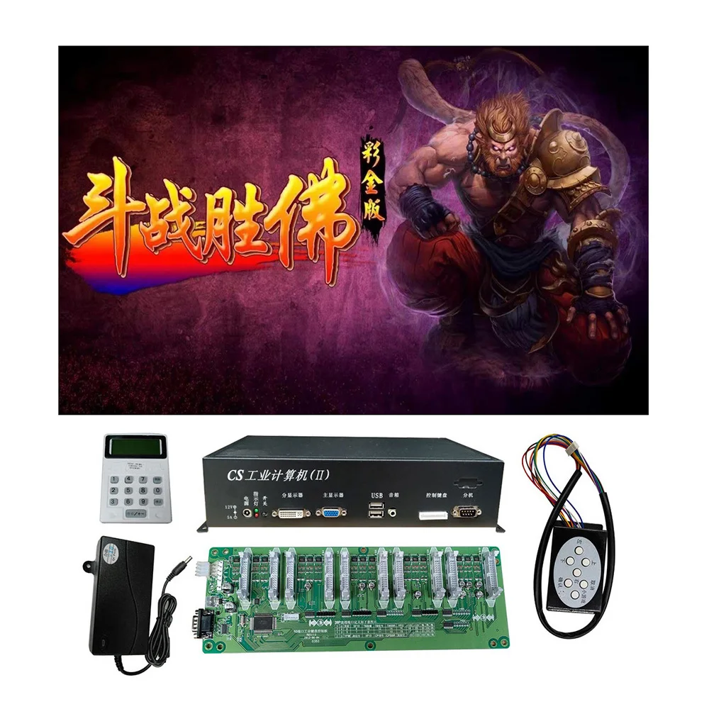 High Profit Monkey King Jackpots Fishing Hunter Arcade Game Machine Host Accessories