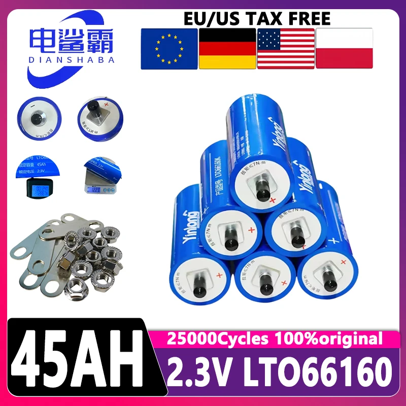 2.3V 45AH Yinlong L…