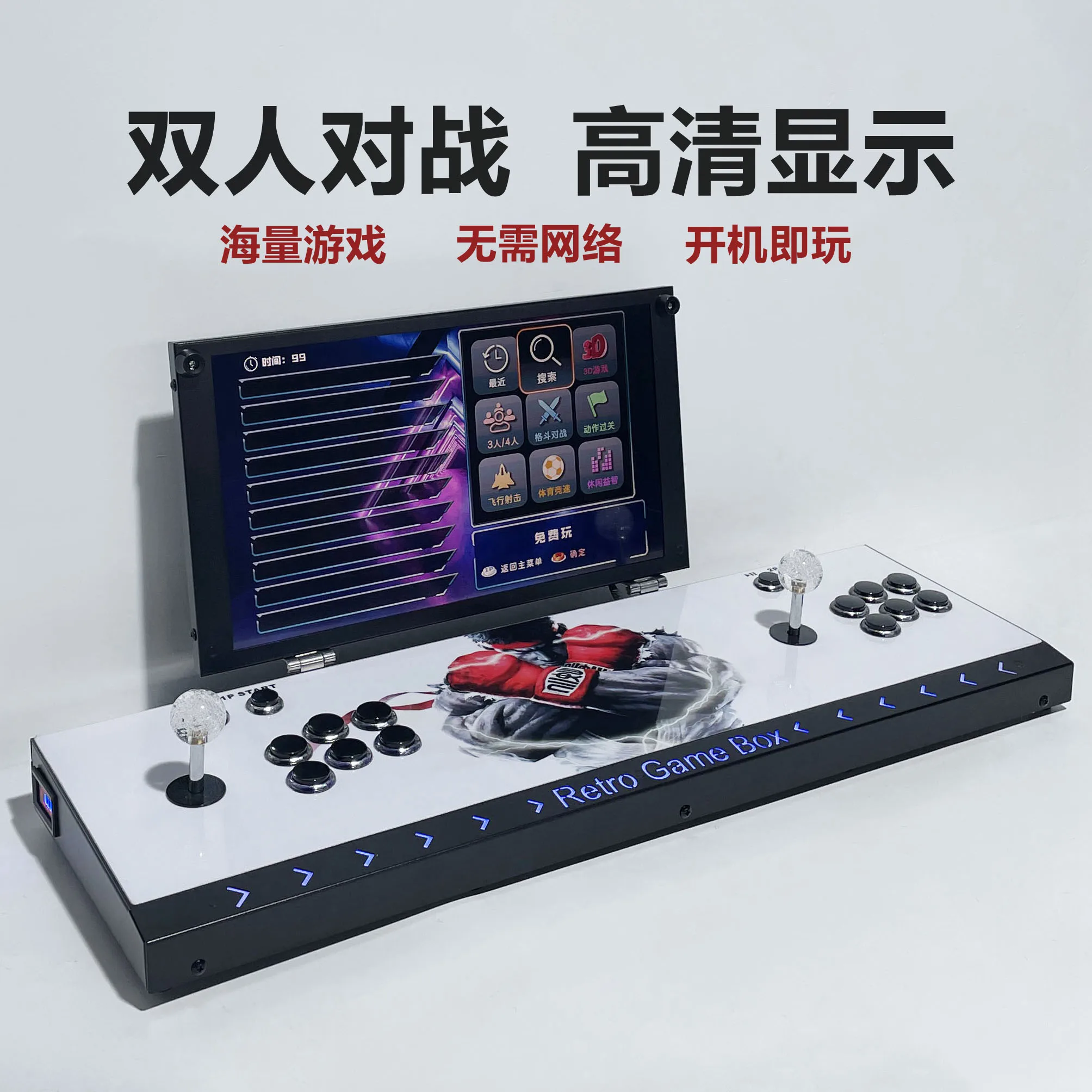 Game Console Double Joystick Home with Its Own Screen All-in-one Machine