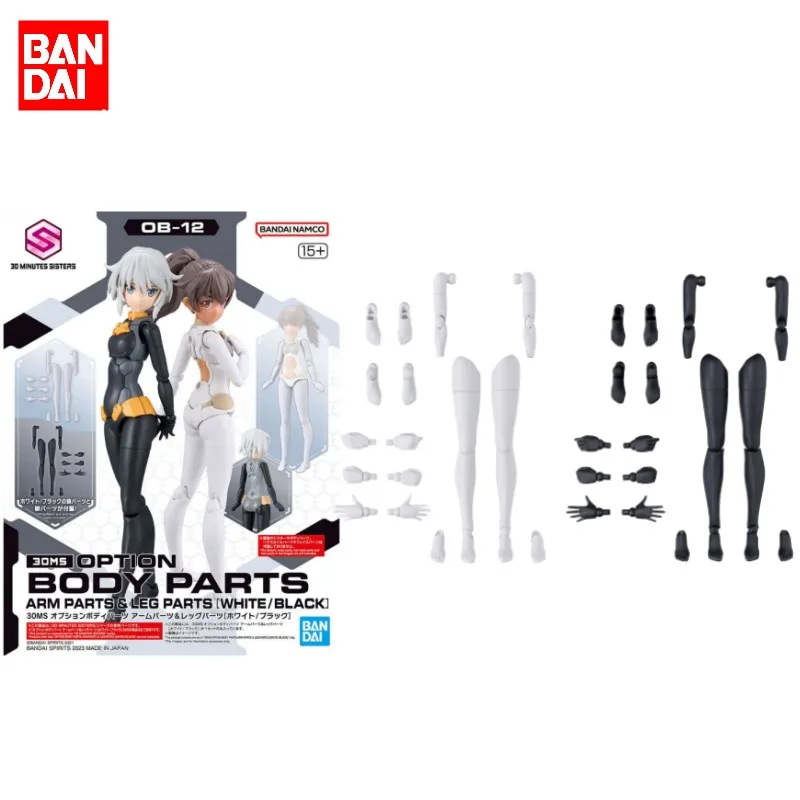 Bandai 30MS Anime Figure Model OPTION BODY PARTS ARM PARTS&LEG PARTS WHITE BLACK Action Figure Toys for Kids Gift Collectible