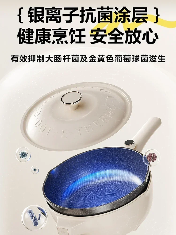 Электрический вок. Бытовой. Антипригарное покрытие. Интегрированный, многофункциональный для жарки и приготовления пищи. Электрический горячий горшок для общежития. Новый.