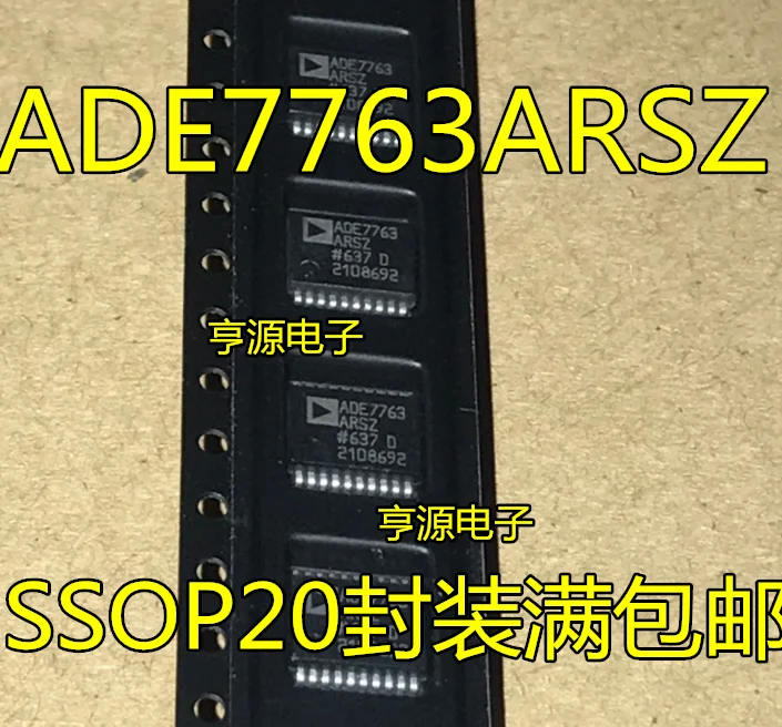 

5 шт. ADE7763ARS ADE7763ARSZ 7763 ADE7763 оригинальная новая быстрая доставка
