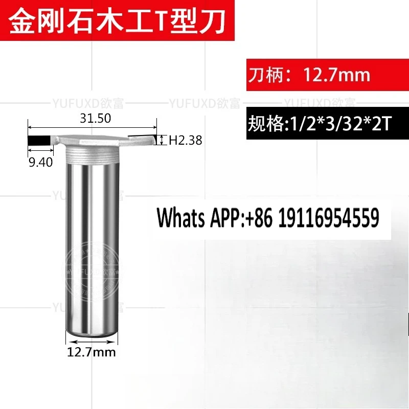 

Diamond woodworking tool T-milling cutter (31.5 OD)