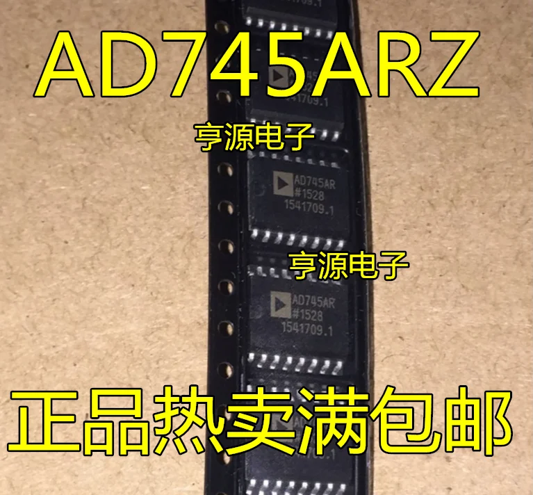 

5 шт. AD745 AD745AR AD745ARZ оригинал