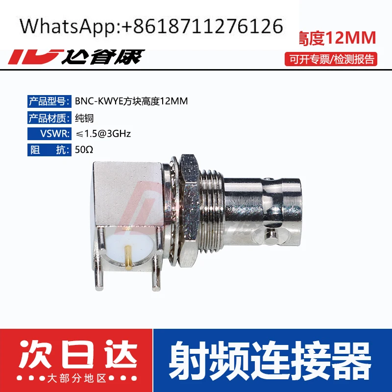 50 Euro Bnc Female … - image