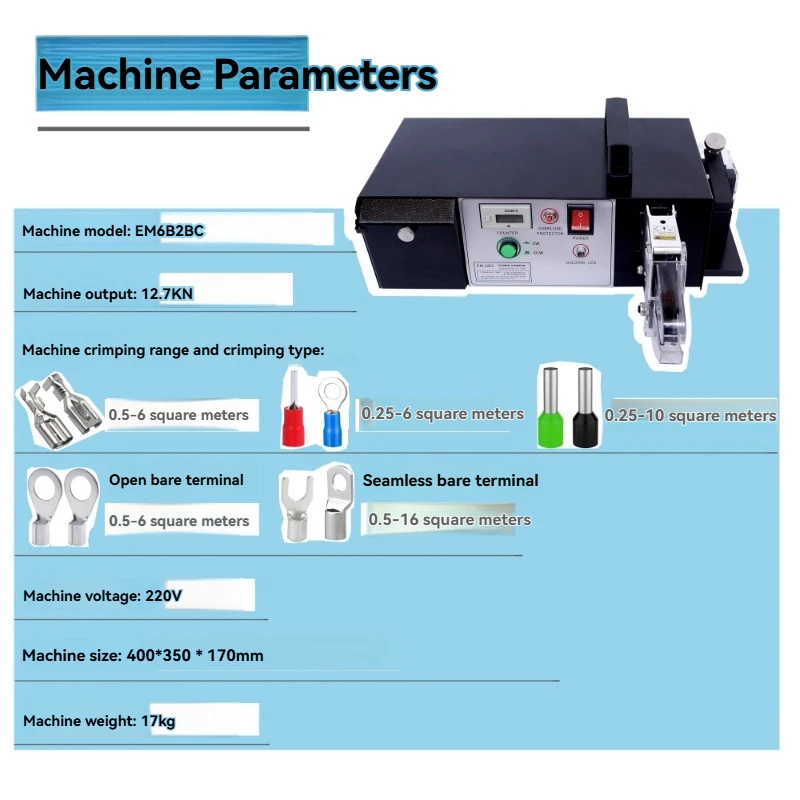 Taiwanese-style multi-functional pneumatic crimping pliers EM-50B2 3.7T Electric automatic cold-press terminal crimping machine