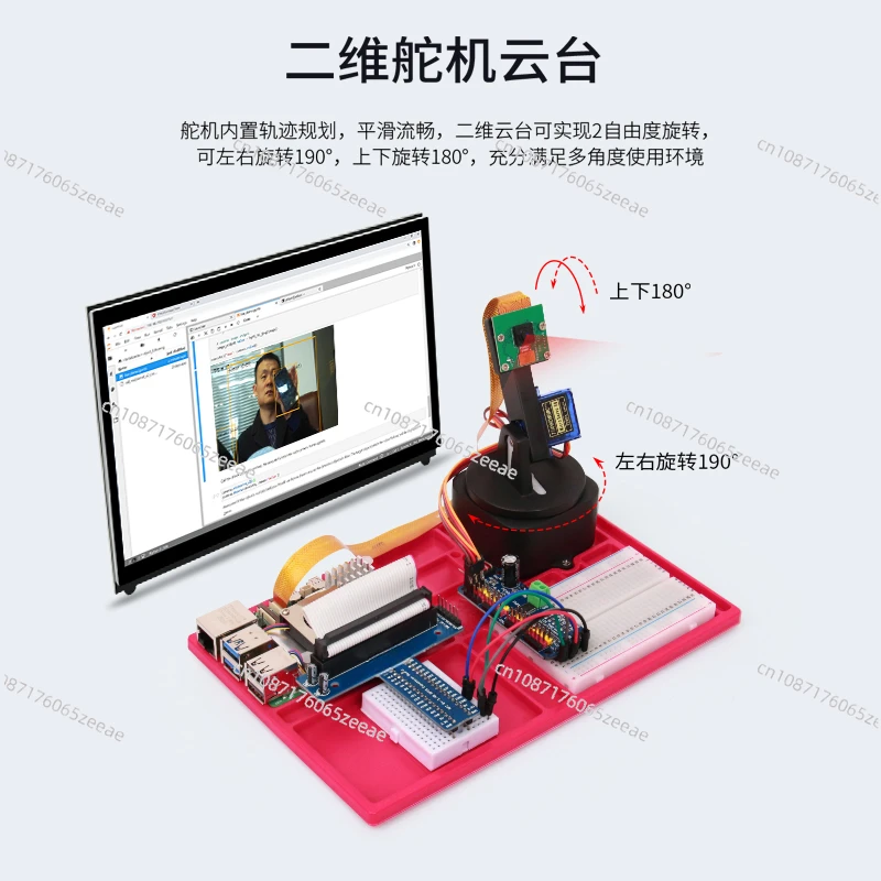 Visual Development Kit AI Intelligent Python OpenCV Raspberry Pi 5 Programming