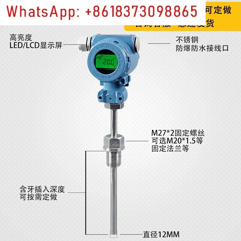

Explosion-proof integrated temperature transmitter thermal resistance pt100 digital display sensor 4-20mA485