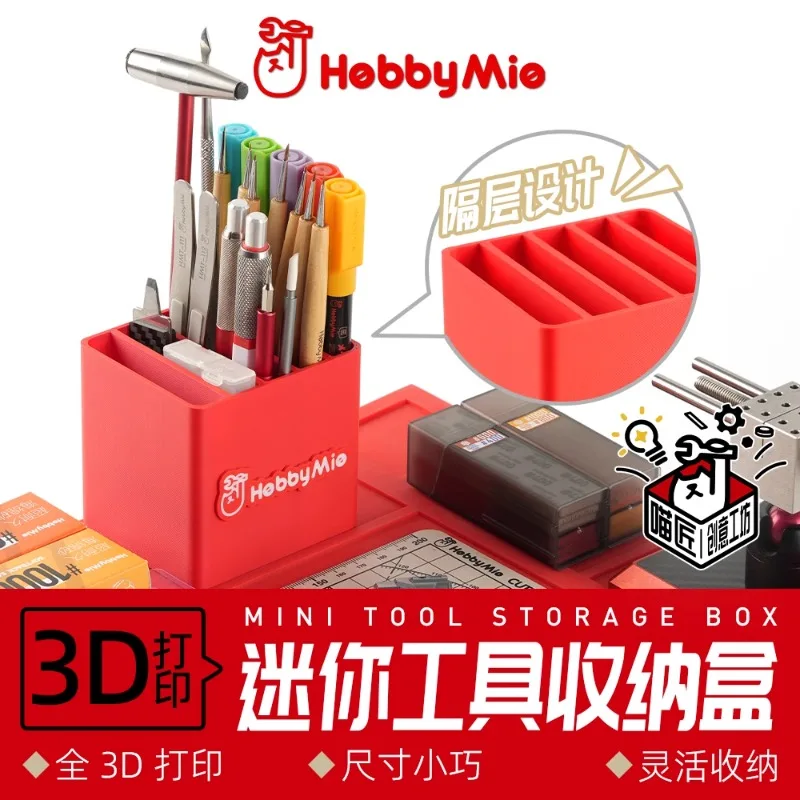 HOBBY MIO Mini Tool Storage Box 3D‑Printed Desktop Toolbox with Compartments for Model Building Hobby DIY Tools