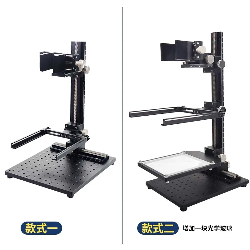 DBS machine vision industrial camera standard fine tuning precision experimental bracket Universal light source CCD light source