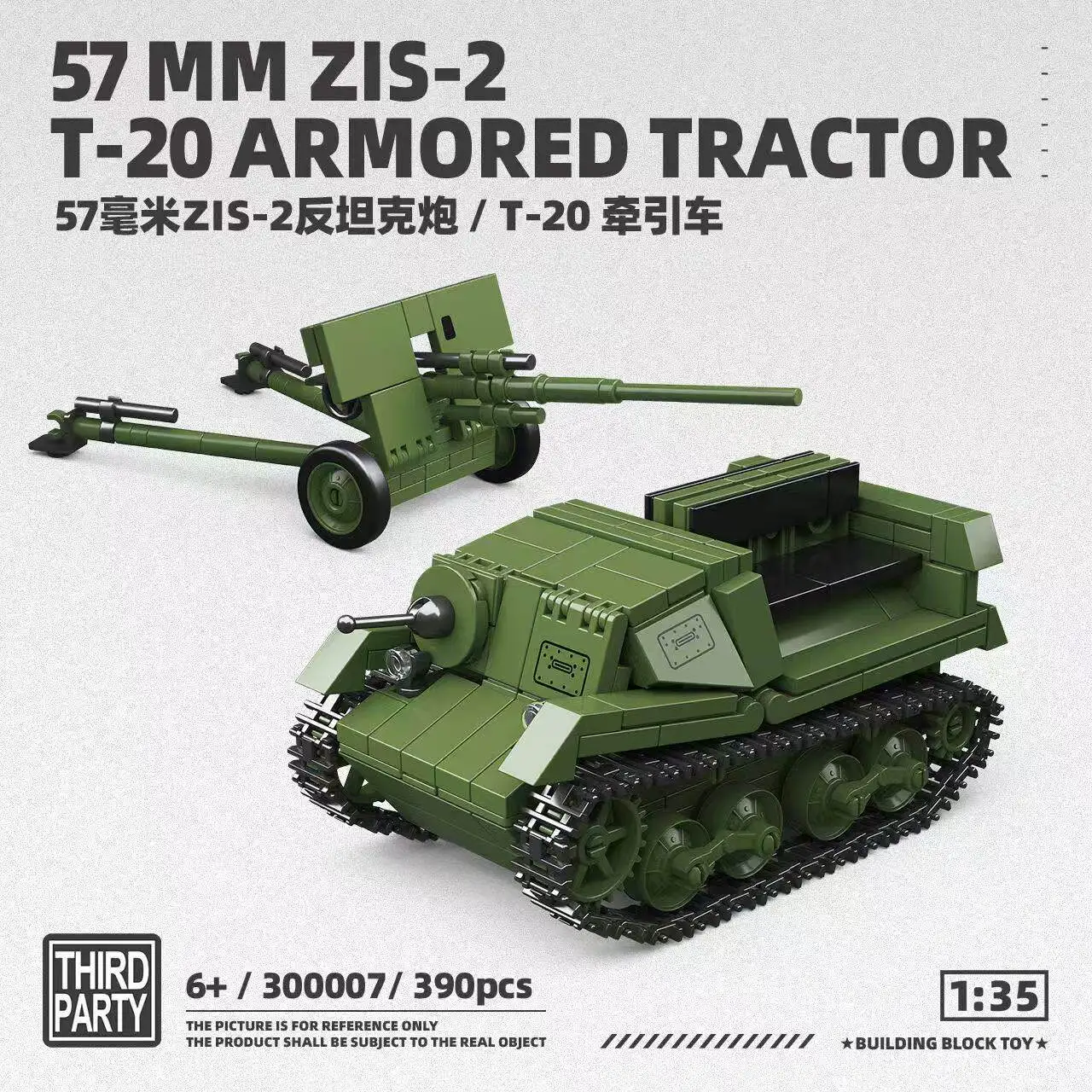 

WWII Military Series Soviet T20 Tractor ZIS-2 Gun BM-13 Katyusha Rocket Launcher BA10 Armored Car Educational Building Blocks To