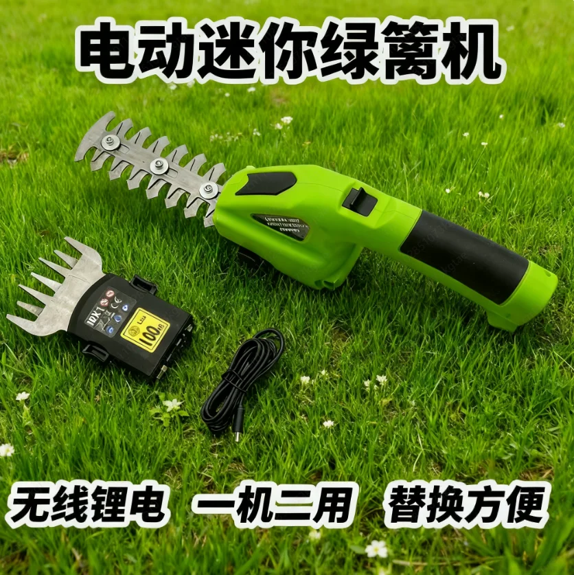 Electric hedge trimmer Small household rechargeable fence shears Multifunctional handheld pruning shears