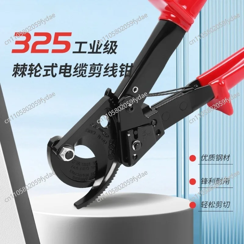 Ratchet Type Cable Cutting Copper Aluminum Cable Manual Wire Cutting Pliers Labor-Saving Small Wire Cutting Tool