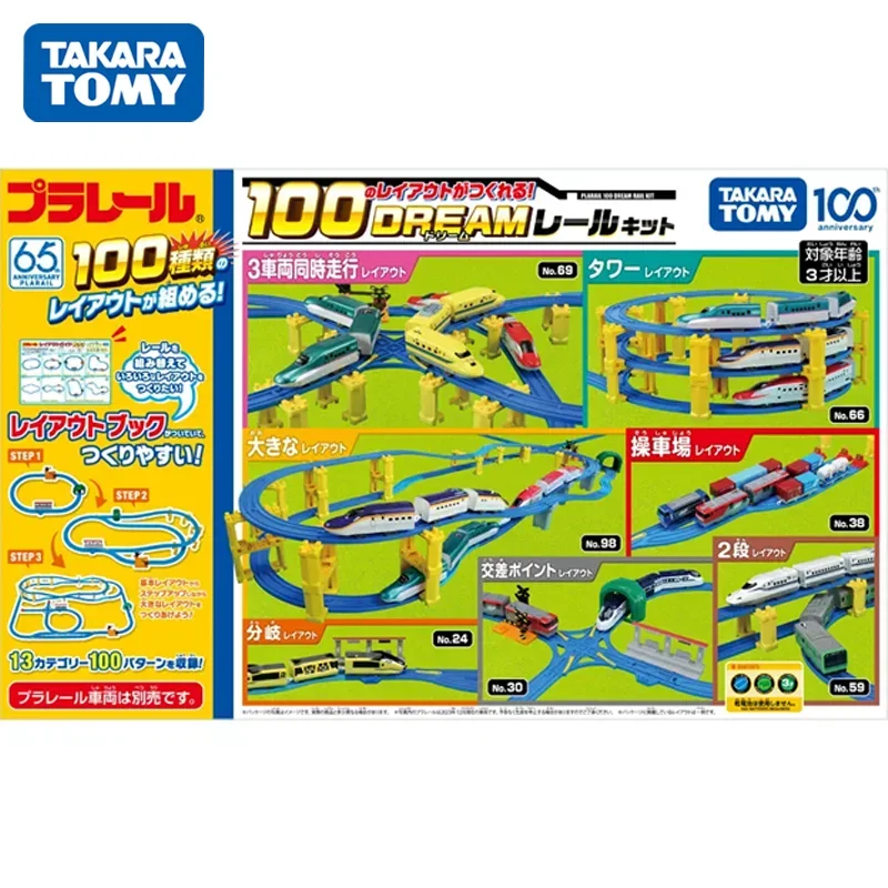 

TAKARA TOMY Tomica Plarail New Best Selection 65th Anniversary 100 Types DIY Assembled Luxury Train Track Set Xmas Gifts Toys