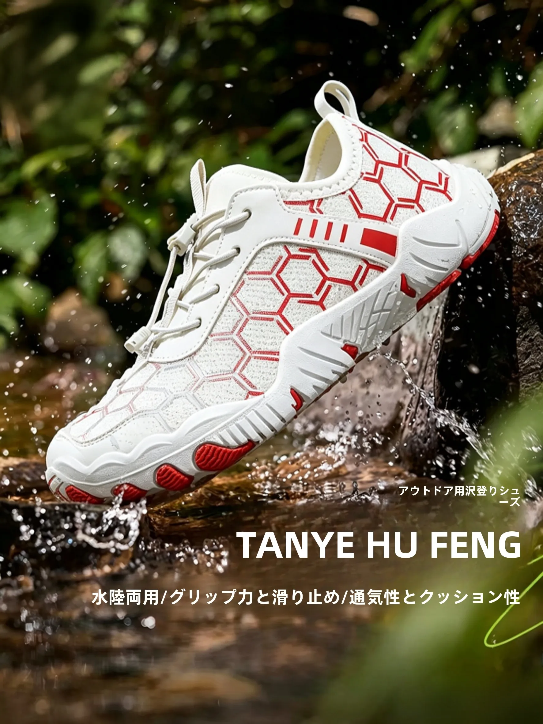 夏の新作アウトドアウェーディングクライミングキャンプスリッポンシュノーケリングベアフット五指スキンフィットスポーツトレンドハイキングシューズ