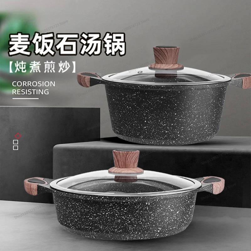 For Stone Soup Pot Household Non-stick Pan Binaural Steaming Noodles Soup Gas Induction Cooker Special