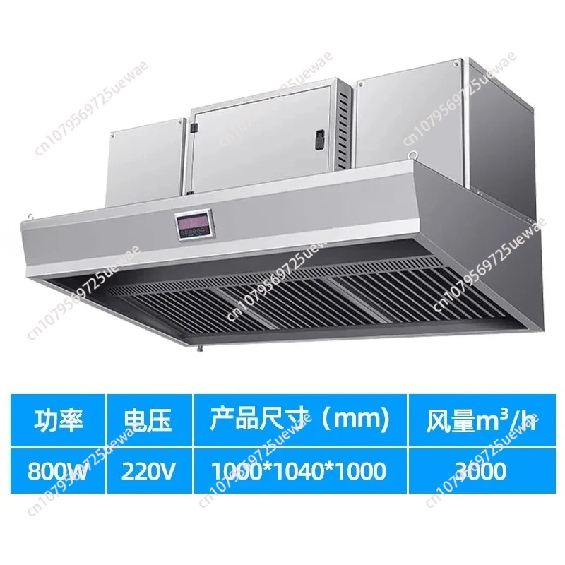 

Fume purification machine Commercial kitchen Large suction low-altitude emission purifier Range hood