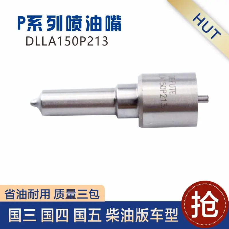 

CDSLA145P880 CDSLA148P890 CDSLA148P891 CDSLA143P773 CDSLA150P798 CDSLA148P912 CDSLA149P801 Прямая заводская дизельная форсунка