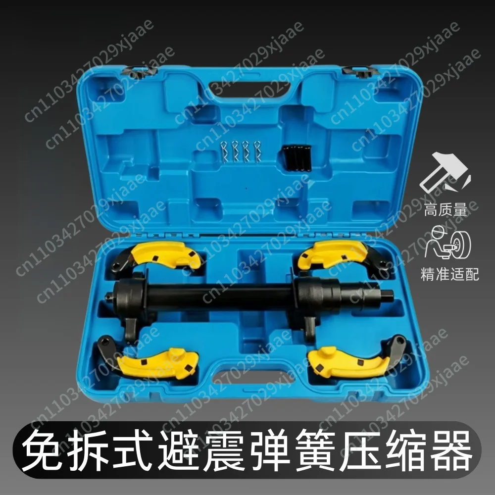 New Integrated Multi-angle Free-disassembly Shock Spring Compressor Disassembly Tool Valve Spring Shock Absorber Compressor