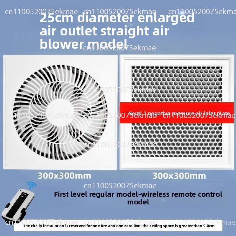 Ultra-thin 7cm Kitchen Liangba Embedded Bathroom Integrated Ceiling Gypsum Board Strong Hair Dryer Ceiling Cooling Fan