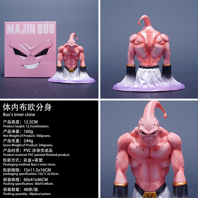

13cmnew In Stock Dragon Ball Z Anime Figures Majin Buu Figures Pvc Statue Collection Model Desk Ornament Model Boys Gift Toy