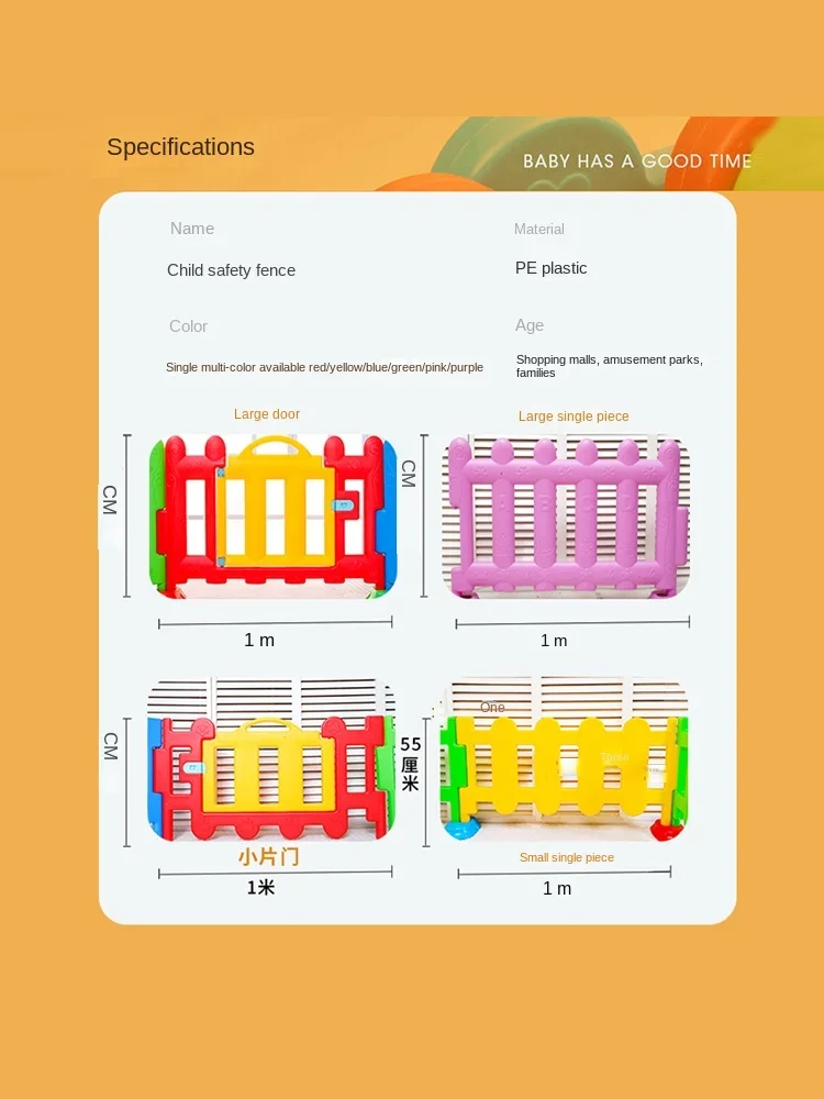 Kindergarten Fence Plastic Isolation Children\'s Game Indoor Home Playground