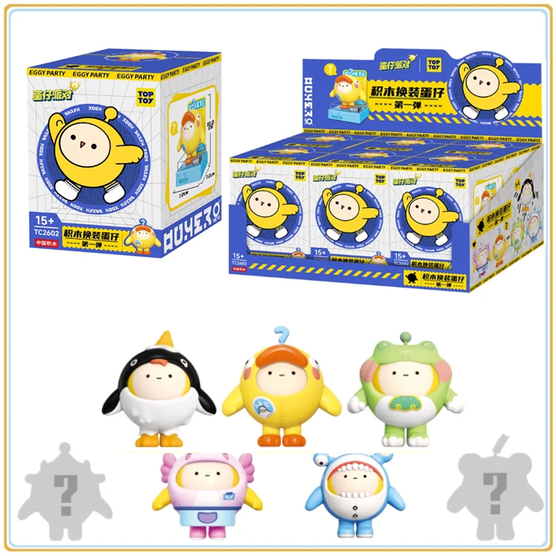 

In Stock Original TOPTOY Egg Party Blind Box Replacement Building Blocks Egg Cubs Game Collection Toys Gifts