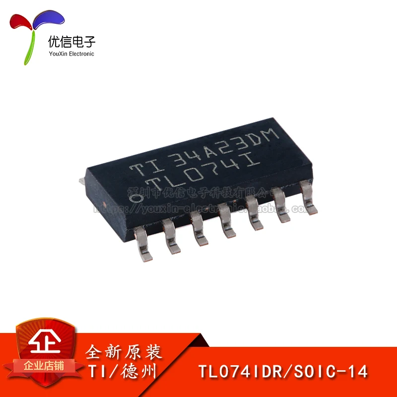 10PCS original genuine patch TL074IDR SOIC-14 four-way operational amplifier IC chip  