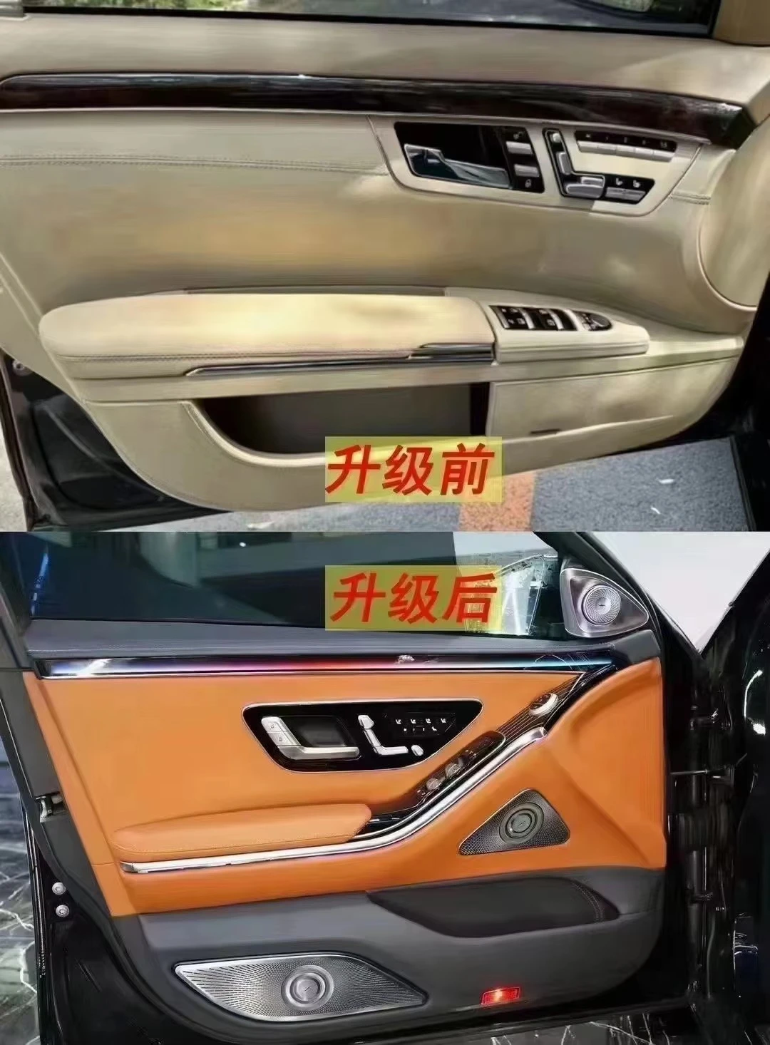 High Quality Car Interior Replacement Kit Suitable for  W221 Upgrade W223 S65 Car Interior Kit