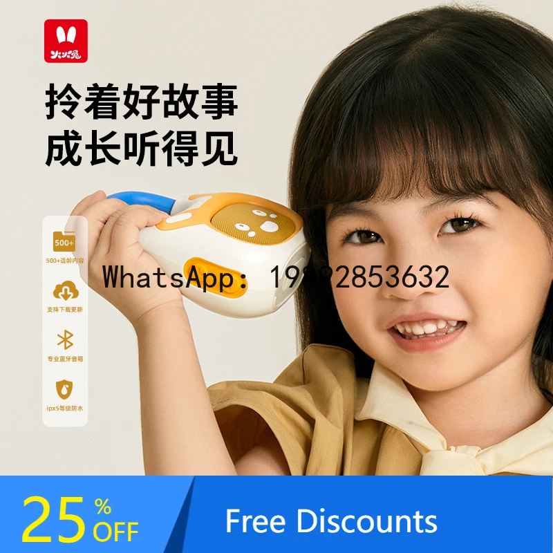 

Story Machine Nursery Rhyme Player Infant Ear Training Enlightenment Educational Music Early Learning Machine