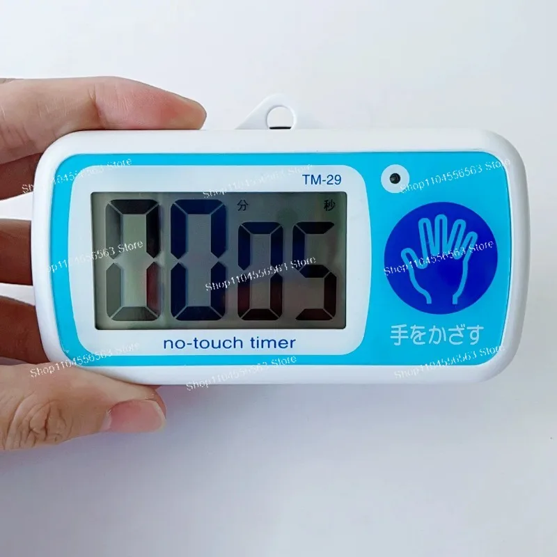 Hand washing timer non-contact induction timing countdown electronic waterproof TM-29-27
