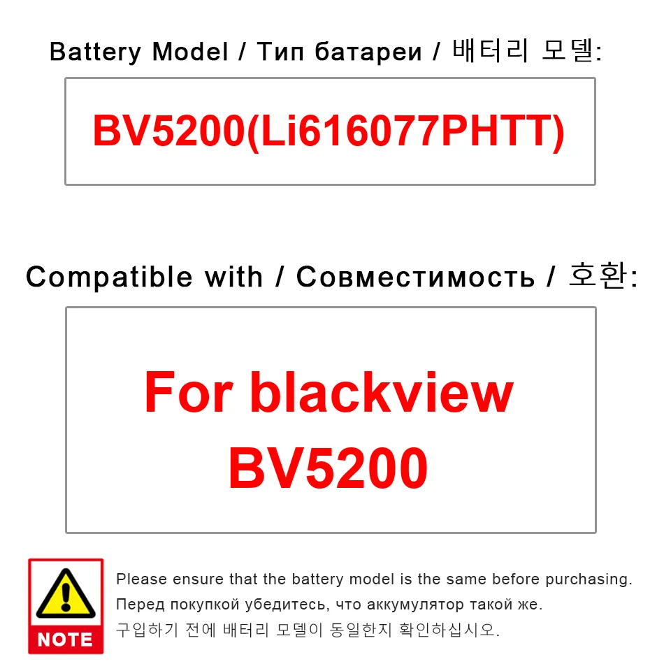 

5180Mah Mobile Phone Battery For Blackview BV5200 Li616077phtt Long-Lasting Performance