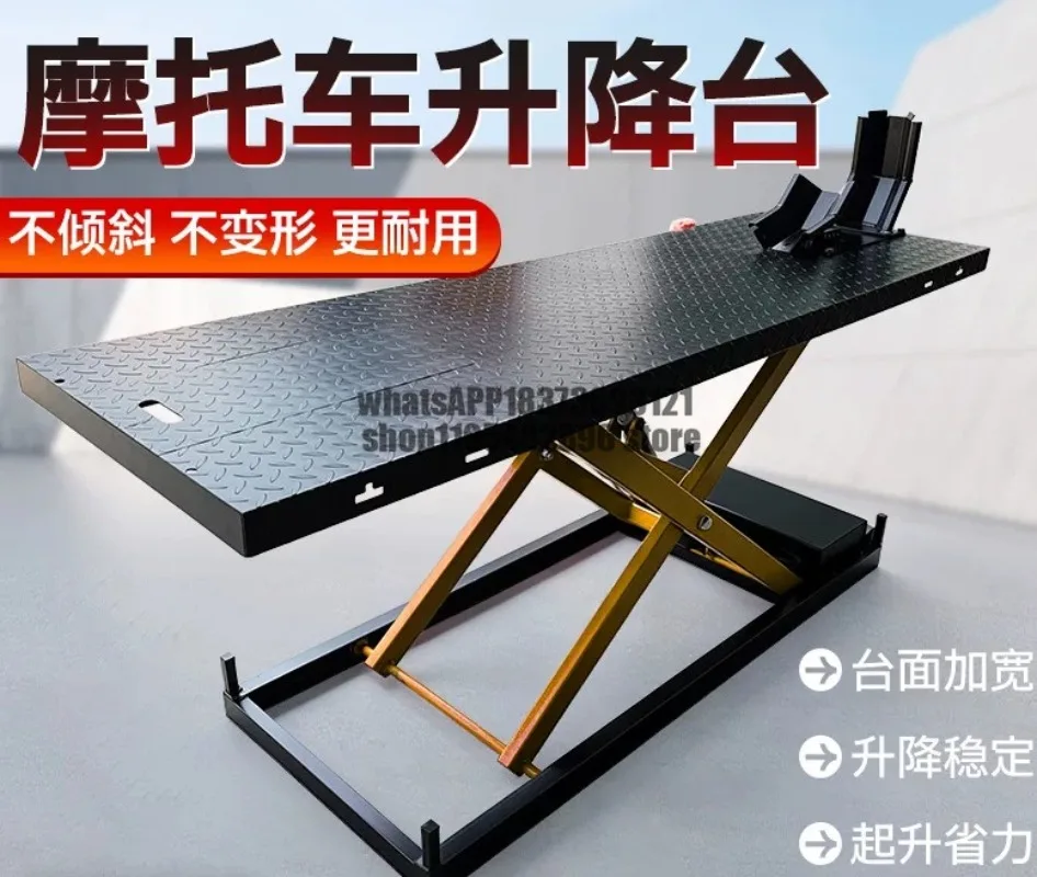 Electric hydraulic motorcycle lift platform, large-displacement maintenance lift, vehicle repair and maintenance hoist