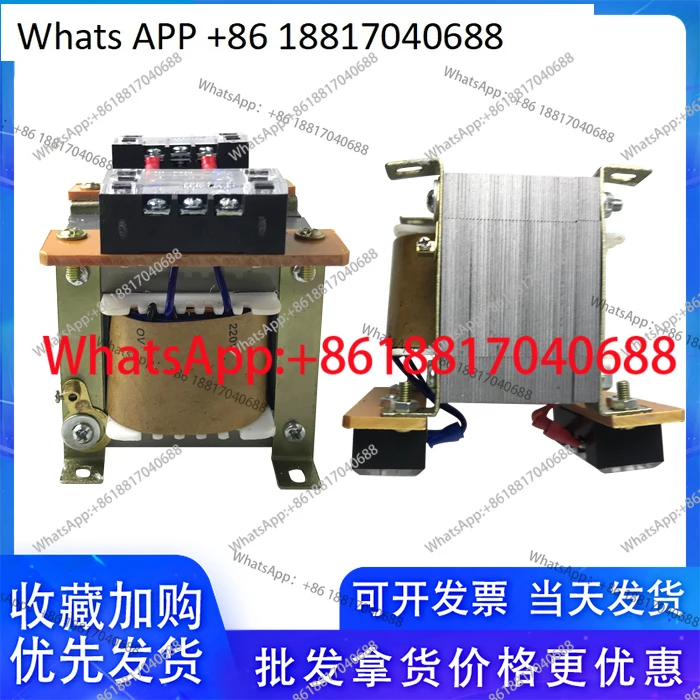 

Трансформатор CQC, входное напряжение 380В, выходное напряжение 220В, мощность 70Вт/100Вт/120Вт