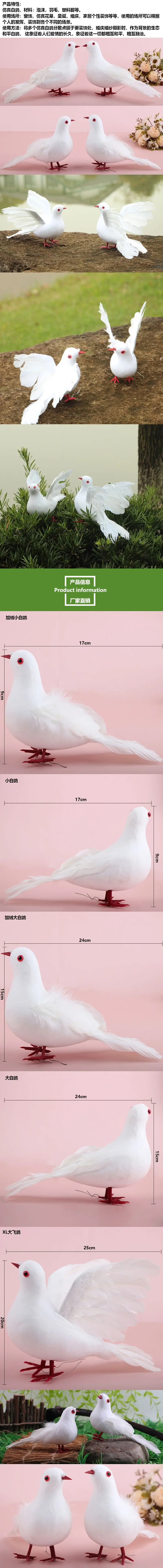 

4Pcs Realistic Artificial Peace Feathered Birds Decoration for Wedding Christmas Tree Party Accessories