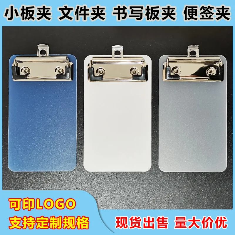 Plate clip ticket holder mini blue plastic message clip refrigerator sticker can hang multi-function folder board bill holder