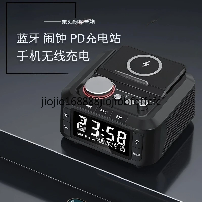 Suitable for multifunctional integrated alarm clock wireless charging stand, bedside audio Bluetooth speaker