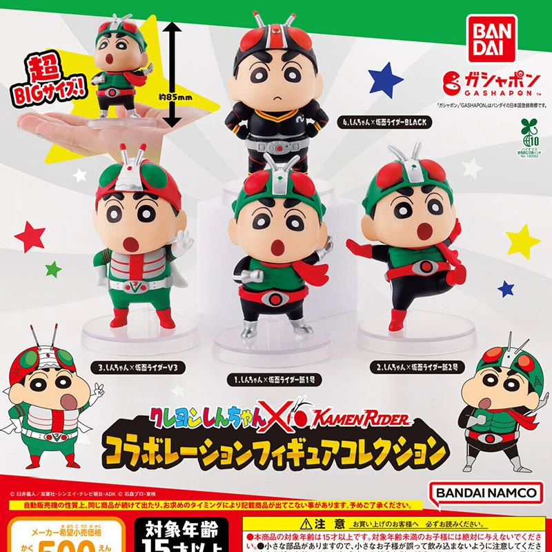 

4 шт./компл. натуральный карандаш Bandai Shin-chan X Kamen Rider, стильное витое яйцо, стоящее действие, аниме, экшн-фигурка, модель игрушки, подарок