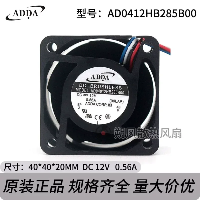 for ADDA AD0412HB285B00 4028 4CM 12V 0.56A 4 Wire PWM Cooling Fan