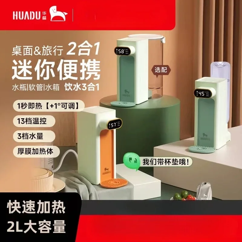 

Настольный мини-диспенсер для мгновенного нагрева воды Huadu 220 В, портативный быстронагревающий водонагреватель для дома и офиса WDA