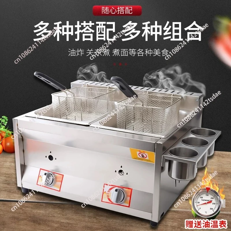 Gas fryer Commercial stall Fried skewers Equipment Fryer Fryer Fritters Machine French fries Fried chicken - view 3