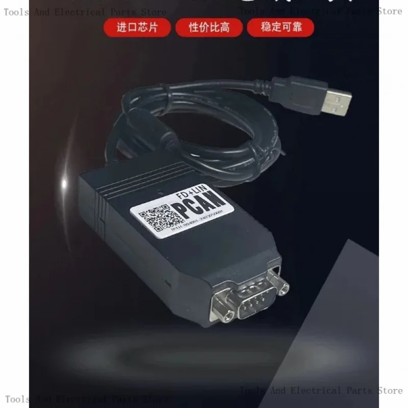 pcan-fd-usb-ドイツ製-ipeh-002022-004022-zlg-lin-と互換性あり