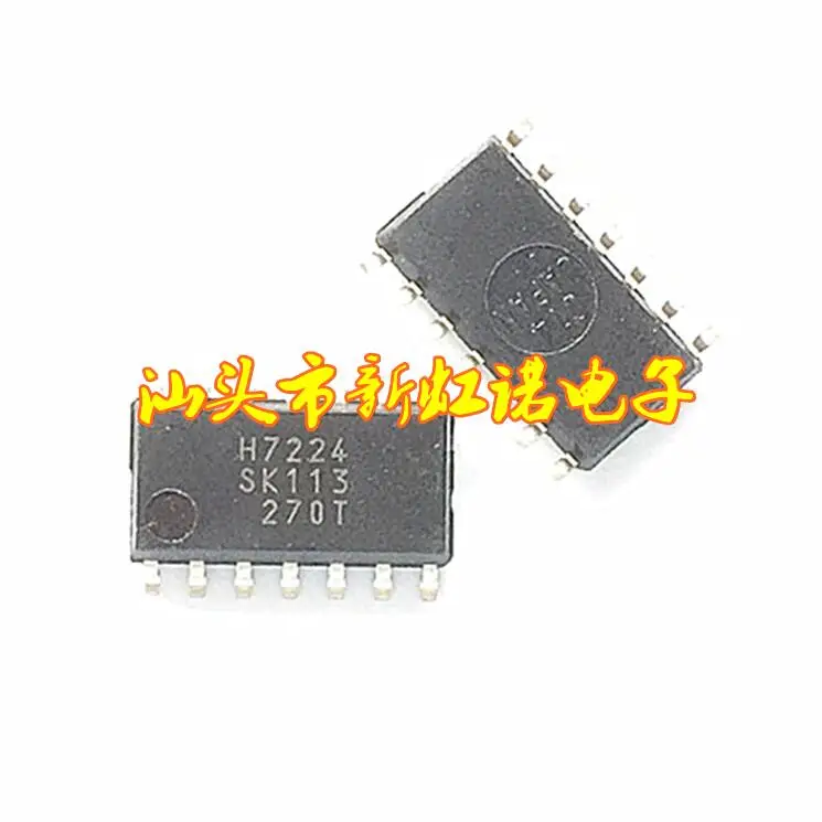 5 pçs/lote novo h7224 STR-H7224 circuito integrado ic boa qualidade em estoque