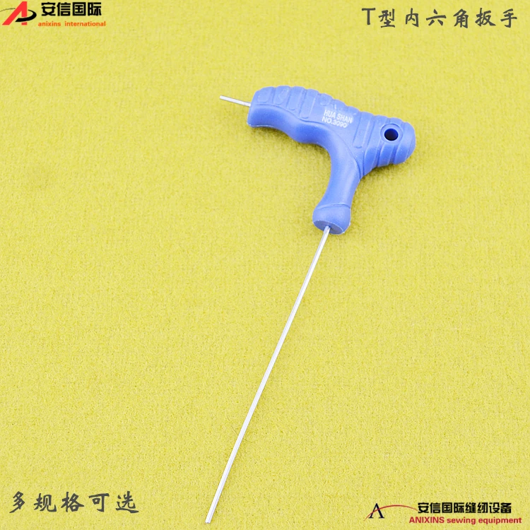 T-Type Allen Wrench Hexagonal Wrench 1.5mm 2.5mm 3mm 4mm 5mm 6mm Multi-Specification Wrench Hexagon Socket