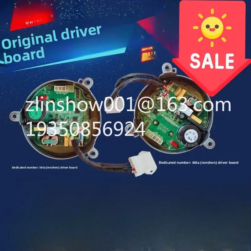 Applicable Rongsheng washing machine computer board RG10148BJZ main board WDHX350FC variable frequency drive board