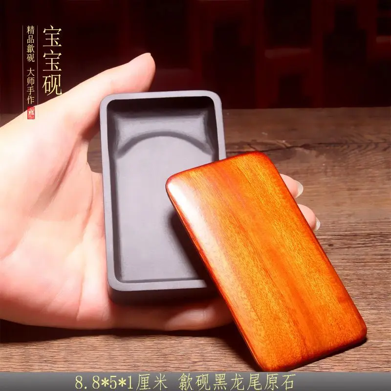 HVV Rectangular small inkstone with wooden cover, camphor wood inkstone combined, does not dry out, ink tray