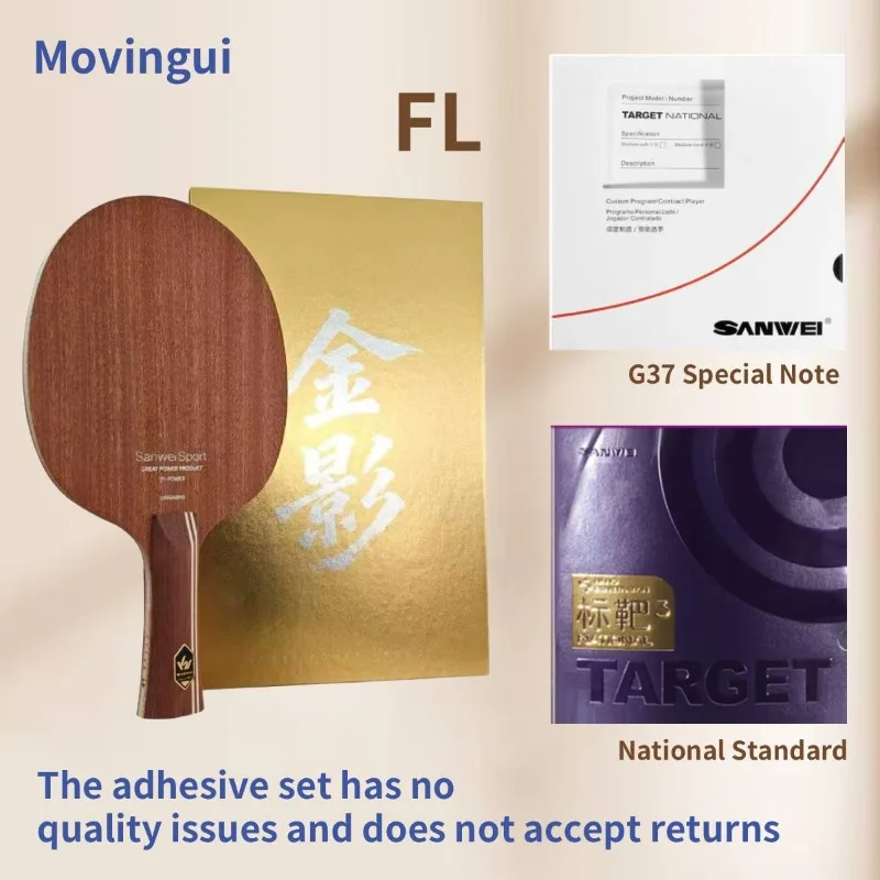 

Sanwei Golden Shadow Bottom Plate 5 Wood 2 Carbon Built in Ping Pong Bottom Plate, Paddle Attack Arc
