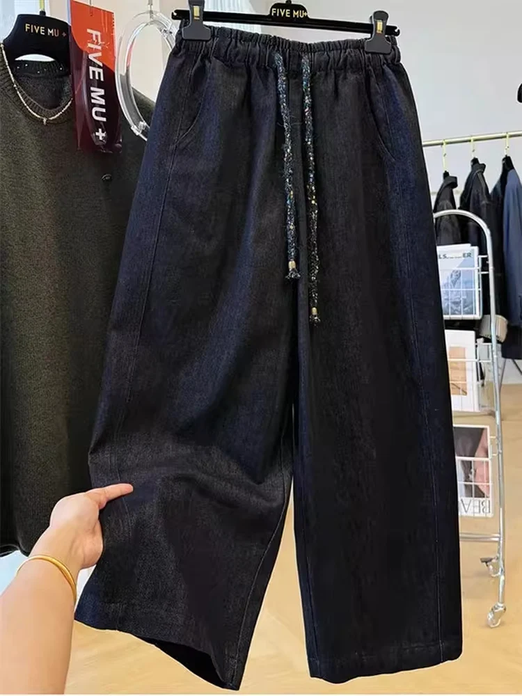plus Size Wide Leg Retro Drawstring Denim Jeans Women's Casual Loose Fitting Trousers Autumn Winter Comfortable Long Pants
