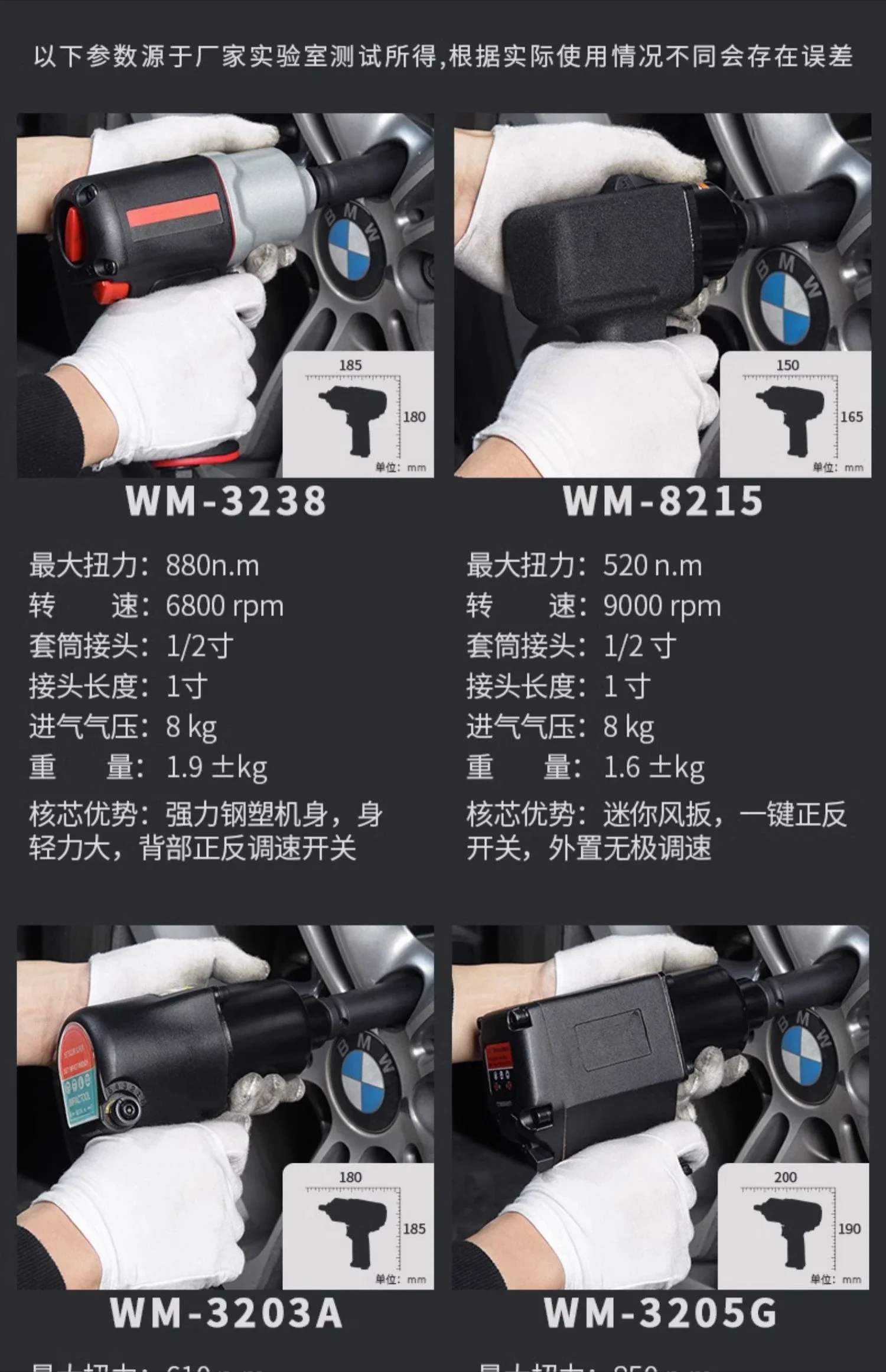 Industrial Grade 1/2 Inch Pneumatic Small Air Cannon High Torque Pneumatic Wrench Auto Repair Impact Storm Pneumatic Tools